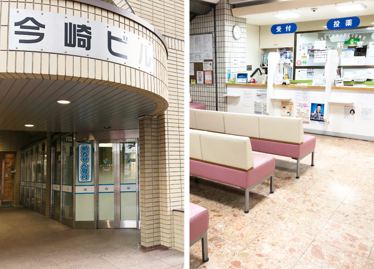 みらくる薬局 今崎メディカル