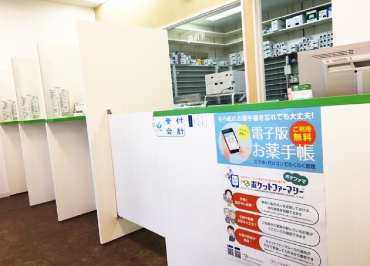 みらくる薬局 神田店 別の角度から見たカウンター