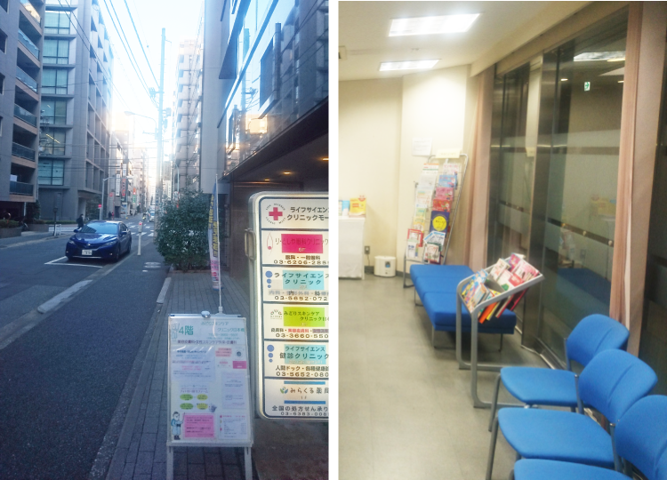 みらくる薬局 日本橋店
