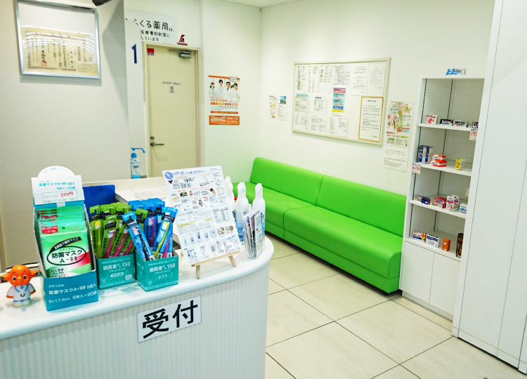 みらくる薬局 西口店 店内